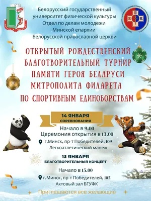 Старый Новый год — 2021: отмечаем в ночь с 13 на 14 января - EAOMedia.ru