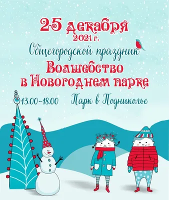 25 января - День российского студенчества - ОРТ: ort-tv.ru