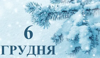 В Курске 6 января пройдут «Рождественские чтения» | 03.01.2023 | Курск -  БезФормата