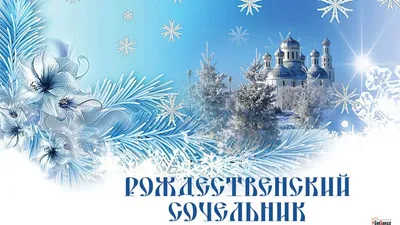 Какой сегодня праздник в России и мире — 6 декабря - 05.12.2023, Sputnik  Южная Осетия