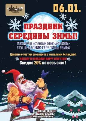 Купить онлайн билет на концерт «Концерт на праздник Рождества для всех, кто  верит в чудеса.» в Ярославле по цене от 3000 руб.