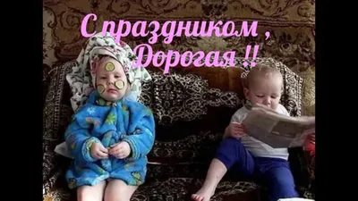 ЮМОР НА 8 МАРТА.. - Gif-анимация - Праздники, поздравления