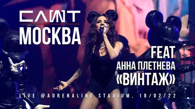 Группа Жулики - Adrenaline Stadium - Отчет с концерта - YouTube