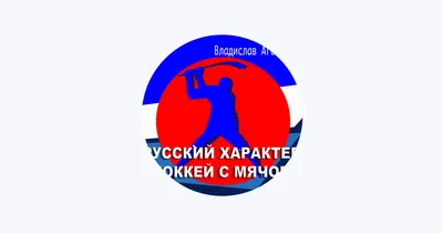 Владислав Агафонов | ВКонтакте