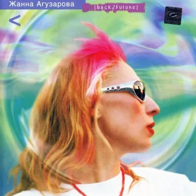 Браво И Жанна Агузарова albums and discography | Last.fm