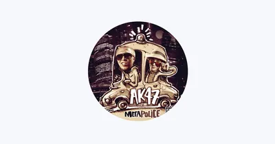 АК-47 (AK-47) Lyrics, Songs, and Albums | Genius