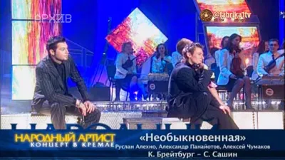 Руслан Алехно на конкурсе Народный Артист (10/30) - YouTube