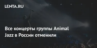 Группа Animal ДжаZ ответила на песню OFLIYAN \"Город\" | Шоу | OBOZ.UA