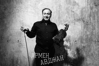 Армен Авджан - Rock Popuri - YouTube