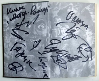 Пластинка Рок группа — Автограф