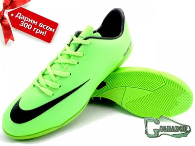 Купить бампы Nike Air Zoom Mercurial Vapor XV Pro IC Yellow в Орле |  «KEDRED»