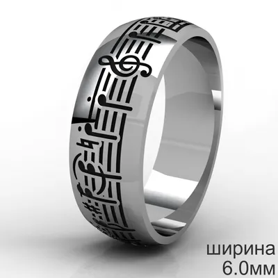 Обручальное кольцо для него ноты вальса белое золото 585 пробы - купить по  цене 27900 руб . в интернет-магазине goldax.ru