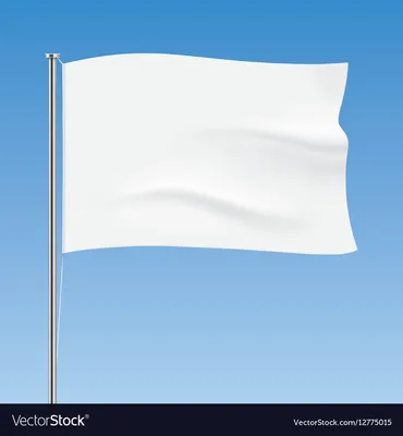 Белый флаг картинка