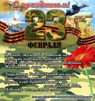 Выставка-конкурс «Боевой листок» в Симферопольской райадминистрации »  Российский Союз Ветеранов Афганистана