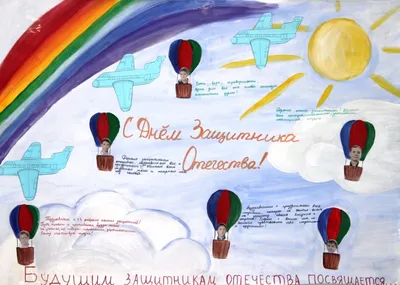 Луганские школьники нарисовали открытки к 23 февраля и отправили их  защитникам Донбасса - KP.RU