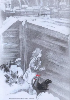 Ника Гольц \"Черная курица или подземные жители\" | Сказочное искусство,  Иллюстрации арт, Фэнтези рисунки