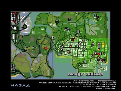 GTA.ru :: GTA 4 :: GTA San Andreas / Форумы / GTA: San Andreas / Секреты и  приколы GTA: SA игры онлайн играть бесплатно