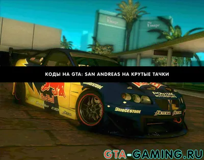 GTA: San Andreas показали с новейшей графикой уровня GTA 5 | Gamebomb.ru