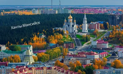 Некоторые красивые города Сибири, Урала и Дальнего Востока. | Пикабу