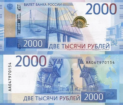 Как будут выглядеть новые деньги России в 2022, 2023, 2024 и 2025 годах?