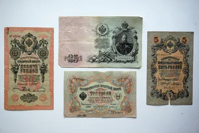 История одного предмета: царские банкноты | РУЗСКИЙ КРАЕВЕДЧЕСКИЙ МУЗЕЙ 1906