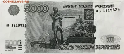 Раскраска деньги русские - 69 фото