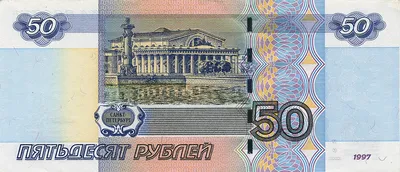 Эксперты объяснили, почему Банк России решил остановить выпуск новой купюры