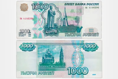 Интересные номера и дорогие разновидности бумажных денег СССР 1961 года