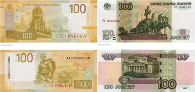 NEWSru.com :: В России в 2016 году на 15% снизился объем фальшивых купюр.  Чаще всего подделывают банкноты в 5 тысяч рублей