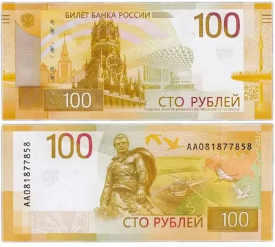 Пять красненьких и две синеньких: как менялся дизайн банкнот в России - ПСБ  Блог