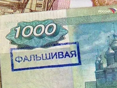 История бумажных денег России. | Коллекционер | Дзен