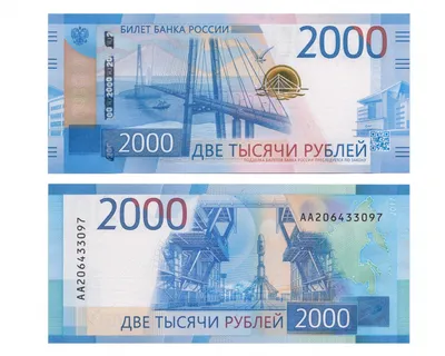 Новый дизайн и странные символы. Как менялся внешний вид российских денег