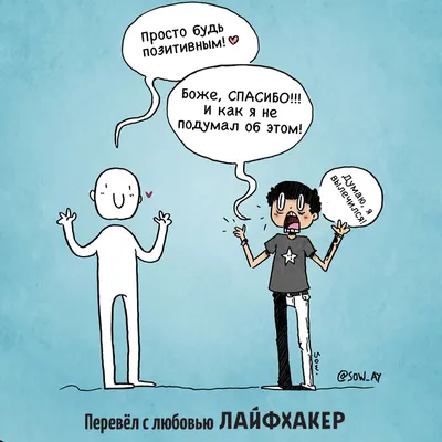 Экзистенциональная депрессия по-русски. | Пикабу