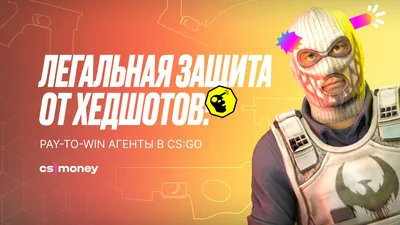 CS:GO | ВКонтакте