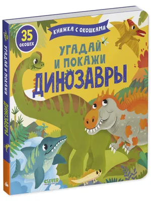 динозавр показан стоящим в пустынной местности, имена и картинки динозавров  фон картинки и Фото для бесплатной загрузки