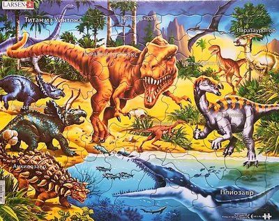 Назад к динозаврам 6+