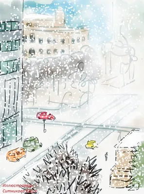 Иллюстрация Доброе снежное утро в стиле 2d | Illustrators.ru