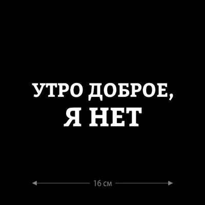 Картинки хорошего осеннего дня прикольные смешные с надписью (57 фото) »  Картинки и статусы про окружающий мир вокруг