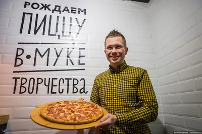 Додо Пицца, пиццерия, Красная ул., 72, Лабинск — Яндекс Карты