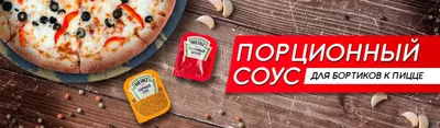 Новая доставка «Пицца ЛаПицца» соединила лучшее от топовых игроков Минска и  успевает за 40 минут или за 3 копейки