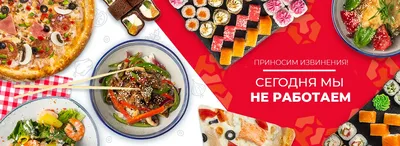 Доставка еды Алматы | Доставка суши и пиццы | Lion Food - Доставка суши  Алматы, быстрая доставка пиццы