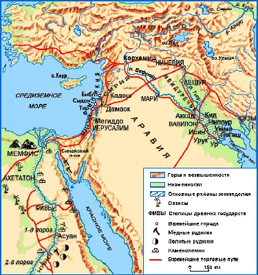 Сайт Хусаинова Р.Р. Карта “Древний Восток“.