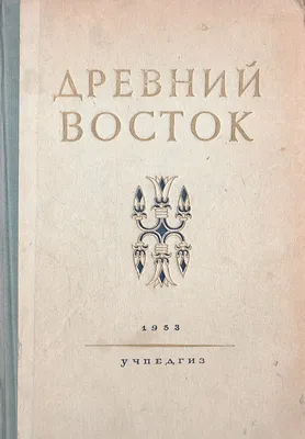 Чем Дальний Восток привлекает иностранных туристов? Развиваем туризм и  решаем проблемы. РСТ Тур | ☎ 8 (800) 551-32-30