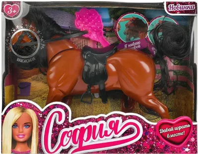 Лошадь с Двигающимися Ногами Игрушка – купить в интернет-магазине OZON по  низкой цене