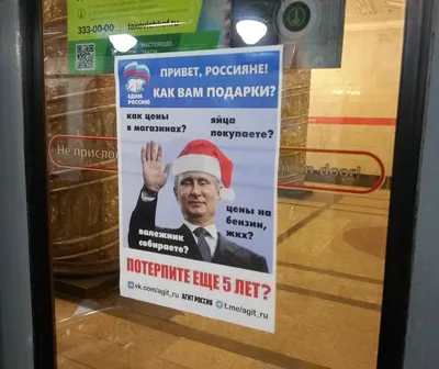 Во Владимирской области идет агитационная кампания против “партии власти” |  Довод