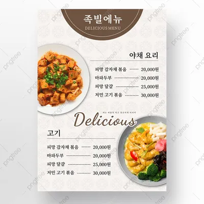 Качественные фото еды для меню: выбирайте размер изображения