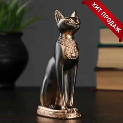 Фигура \"Кошка египетская\" бронза, 7х14х5см (1279303) - Купить по цене от  669.00 руб. | Интернет магазин SIMA-LAND.RU