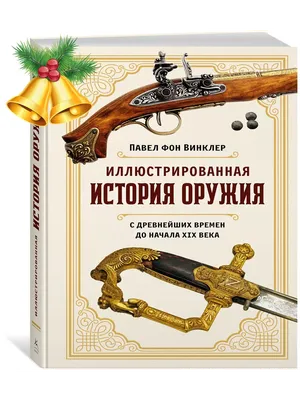 Сувенирное оружие нож керамбит «Рожден побеждать», длина 21,5 см по оптовой  цене в Астане