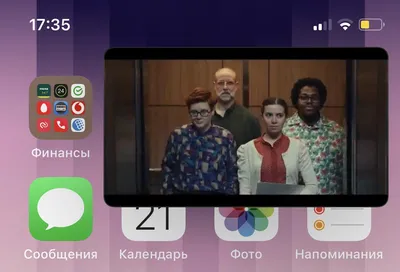 Как смотреть YouTube в режиме картинка в картинке на iPhone в 2023 году |  AppleInsider.ru