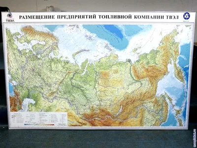 КР-0829 - Физическая карта России Учебные карты по Географии купить по цене  520,00 руб. в Нижнем Новгороде